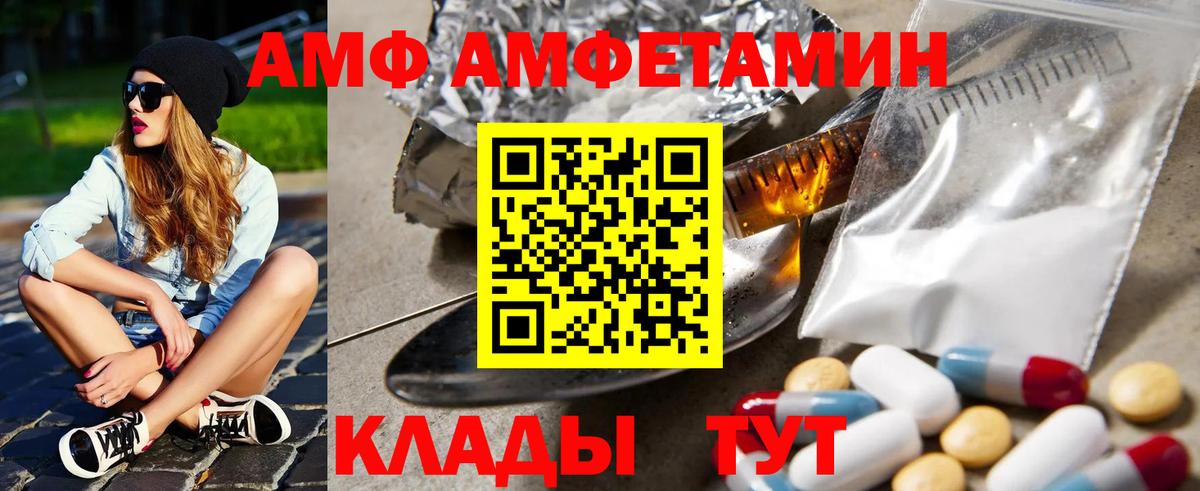 Амфетамин 98%  это как зайти  АМФЕТАМИН  Узловая  Вход с VPN 
