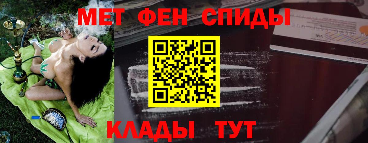 АМФЕТАМИН Premium Узловая
