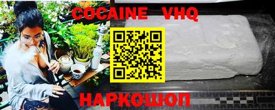 MESCALINE Ликино-Дулёво