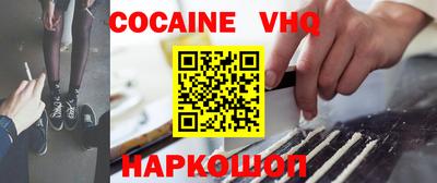 дистиллят марихуана Ливны