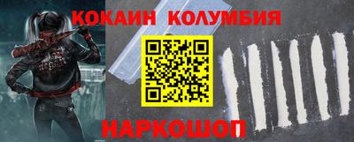 MESCALINE Ликино-Дулёво