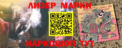 дистиллят марихуана Ливны
