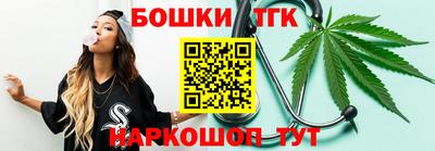 дистиллят марихуана Ливны
