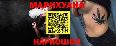 MESCALINE Ликино-Дулёво