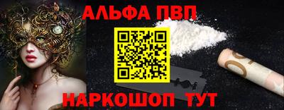 MESCALINE Ликино-Дулёво