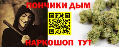 MESCALINE Ликино-Дулёво