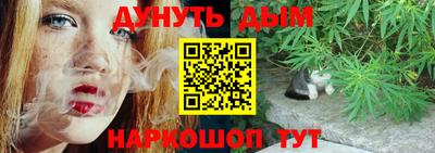 дистиллят марихуана Ливны