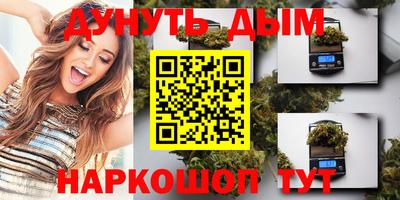 дистиллят марихуана Ливны