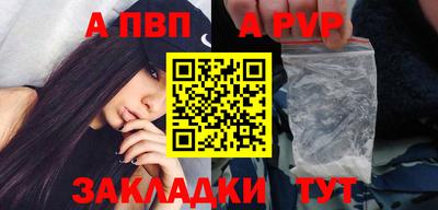 дистиллят марихуана Ливны