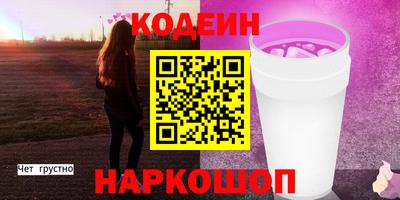MESCALINE Ликино-Дулёво