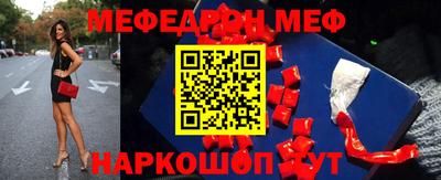 MESCALINE Ликино-Дулёво