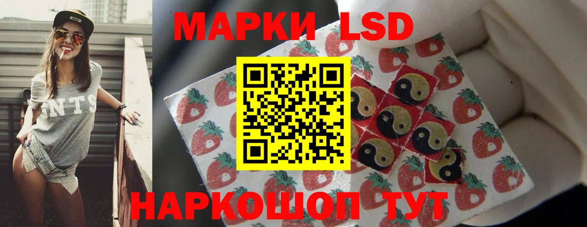 hydra сайт  LSD-25 экстази  Вход с VPN  Лсд 25 экстази ecstasy  Лсд 25 экстази кислота  Узловая 