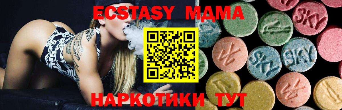 МДМА VHQ Узловая