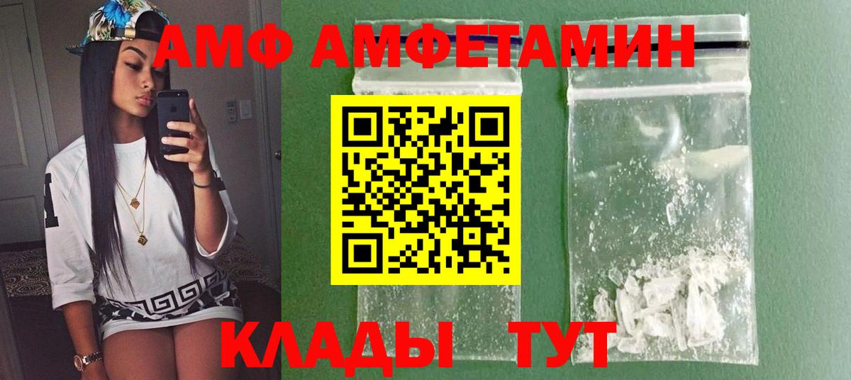 Первитин кристалл  Первитин кристалл  Узловая  Вход с VPN 