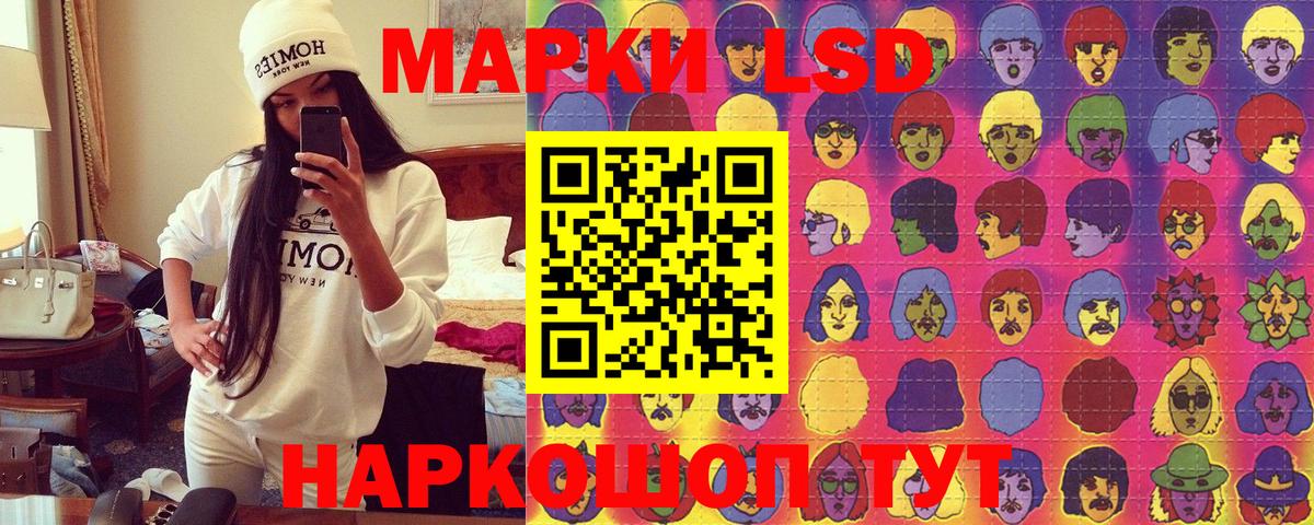 Узловая  Марки N-bome 1,8мг  Марки N-bome 1,8мг  Вход с VPN 