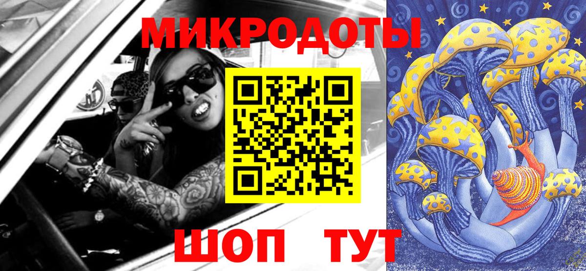 Узловая  Псилоцибиновые грибы прущие грибы  цены наркотик  Вход с VPN 
