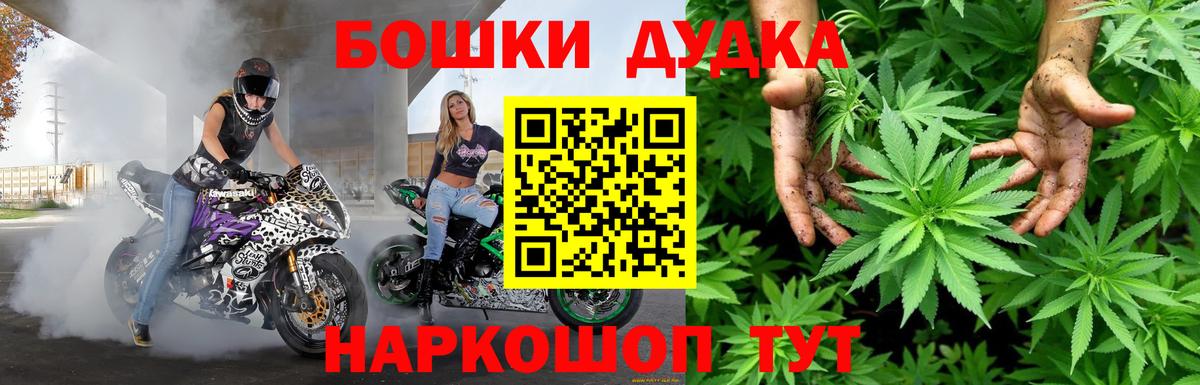МАРИХУАНА Bruce Banner  Вход с VPN  МАРИХУАНА конопля  Марихуана LSD WEED  Узловая 