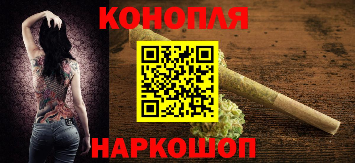 Каннабис Bruce Banner Узловая